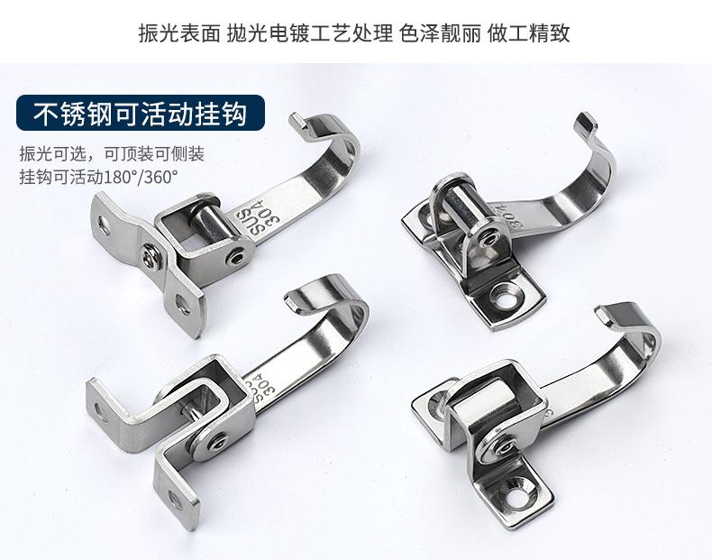 不锈钢挂钩详情页_09.jpg