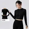 Chaqueta de yoga con capucha y cremallera estilo europeo y americano para mujer, chaqueta corta ajustada para fitness, top deportivo para Pilates