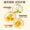 Mascarilla para ojos con compresa de hielo de luteína, parche de hidrogel para ojos, alivia la fatiga ocular, parche de ojos desechable, mascarilla para ojos con compresa de hielo