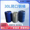 Barril Cerrado Nuevo de 30L, Barril de Pintura, Barril de Gasolina de 30kg, Barriles Químicos y Metálicos del Fabricante