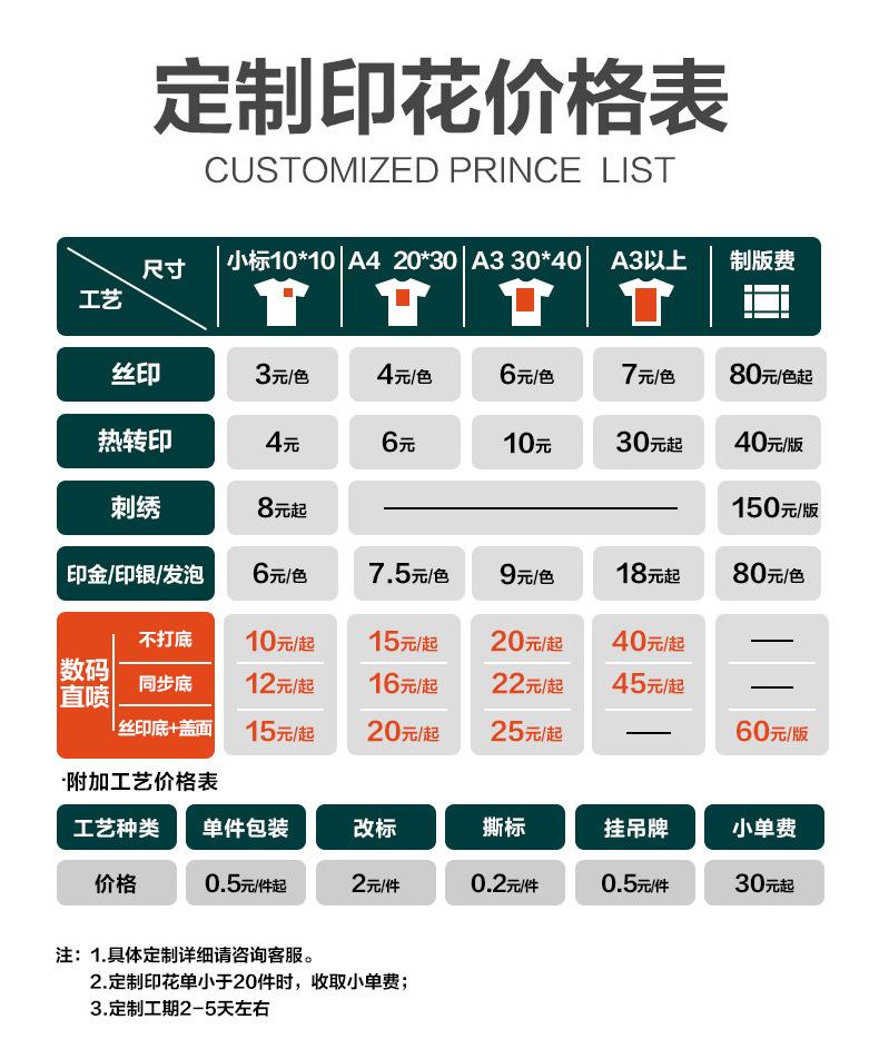 详情_21.jpg