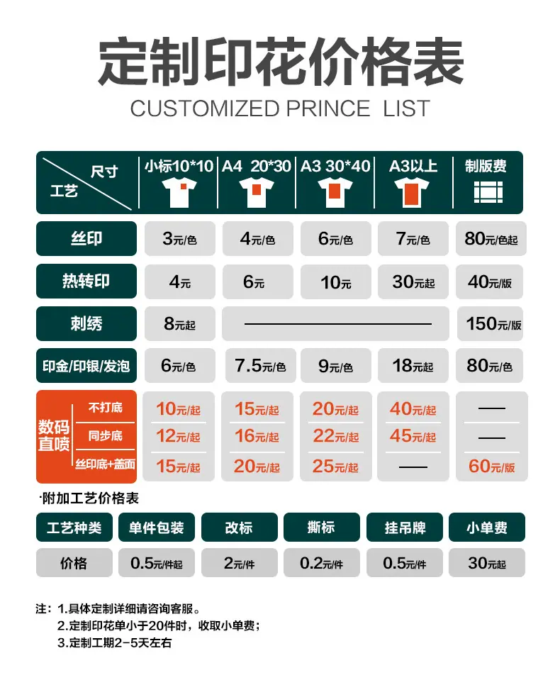 详情_21.jpg