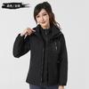 Chaqueta de plumón marca de moda para hombre y mujer Corea del Sur exterior dos piezas tres en uno desmontable impermeable cortavientos traje de esquí