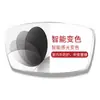 Lente Mingyue 1. 71pmc súper brillante transparente ultradelgada anti-luz azul inteligente cambio de color miopía asférica lente productos genuinos