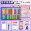 Kaba Bear - Juego de 48 crayones para pintura al óleo, color supersuave y resistente, color macarrón Morandi