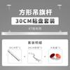Liga de Alumínio Rolo Pendurado Shopping Pop Abertura Cartaz Publicidade Liga de Alumínio Mastro Pendurado Suporte de Cartaz Pendurado Supermercado Rolo