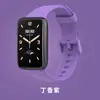 Para Nueva Mi Band 7pro Correa de Silicona Mi Watch 7pro/8pro Pulsera 7 TPE Pulsera de Repuesto