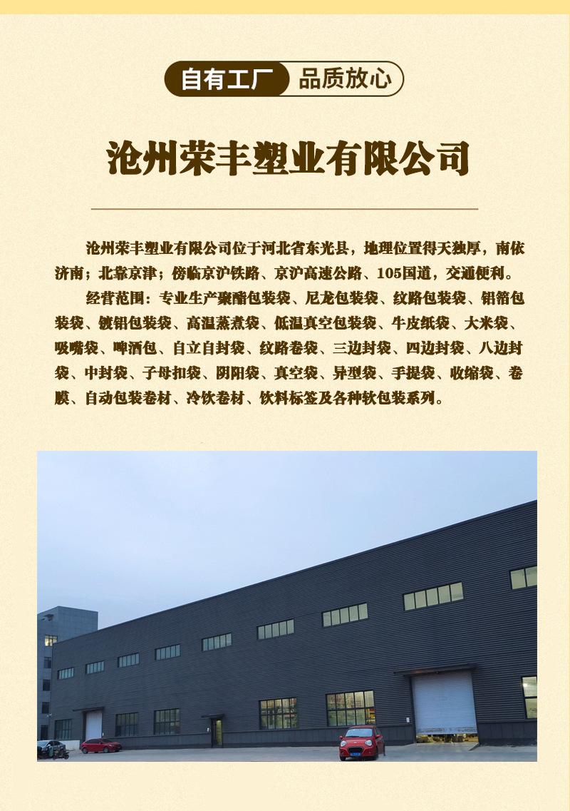 牛皮纸方底纸袋_12.jpg