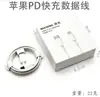 Plugue dobrável, versão Reino Unido/Hong Kong, adaptador de carregamento rápido, compatível com PD20W, carregador Apple, carregador de telefone iPhone 18