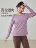 Roupas de Yoga Femininas Manga Longa Roupas Fitness Camiseta Respirável Corrida Roupas Profissionais de Fitness Corrida Matinal Roupas Fitness Jaqueta Estilo Primavera e Outono