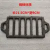 Filtro de rejilla para desagüe de lluvia pantalla de filtro cubierta de desagüe de suelo anticuada rejilla de hierro fundido para canalón de lluvia filtro de rejilla redondo cuadrado hierro fundido