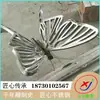 Escultura de Mariposa Hueca de Acero Inoxidable Libélula Luminosa de Hierro Forjado