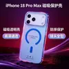 Diseño de Agujero GrandeFunda Magnética de PC Duro Adecuada para Apple 18 16 17 Promax Funda Protectora Simple Transparente