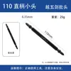 Yue Five Sword Broca de Posicionamento de Duas Pontas Diamante Negro Alta Dureza Broca Magnética Forte Alto Torque