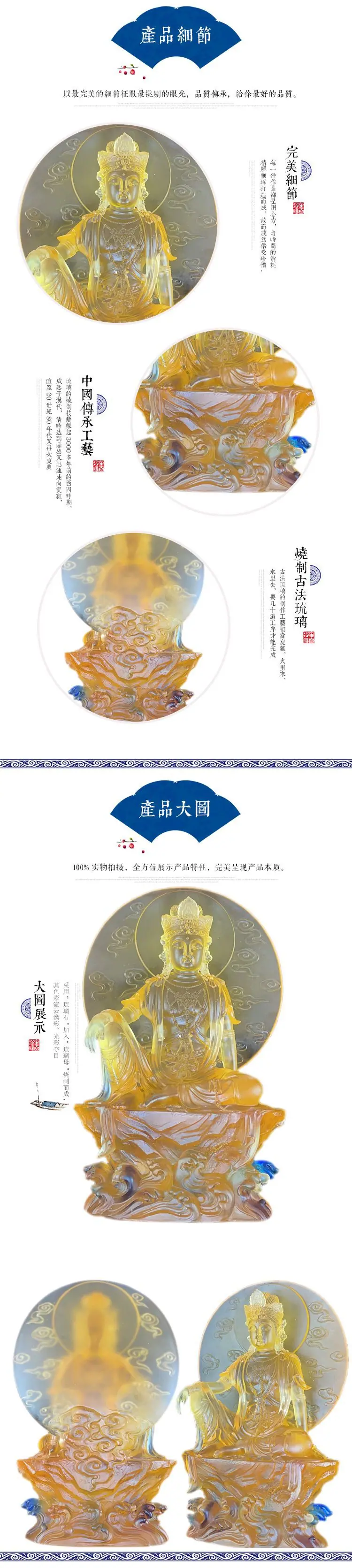 统一产品详情页2.jpg