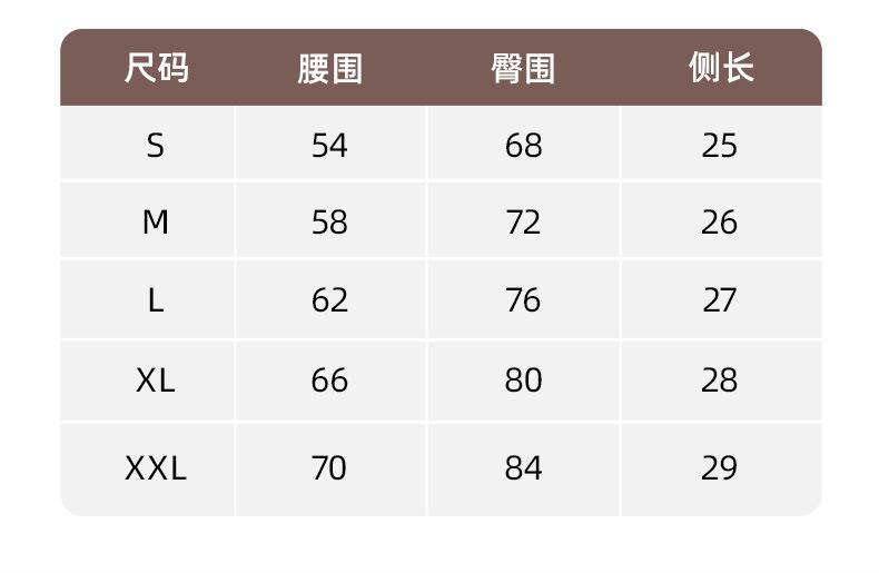 JYMN055-蜜桃撞色文胸+JYMA019-蜜桃撞色三分裤