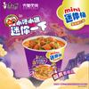 Fideos Instantáneos Mini Barril Master Kong Res Estofado mini Barril Fideos de Res Picante Fideos Taza Pequeña