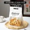 Saco de Embalagem para Pão de Forma 450g Selagem com Arame Enrolado Saco Quadrado Fatiado Assado Mochi Biscoito Alimento Saco com Fecho Ziplock