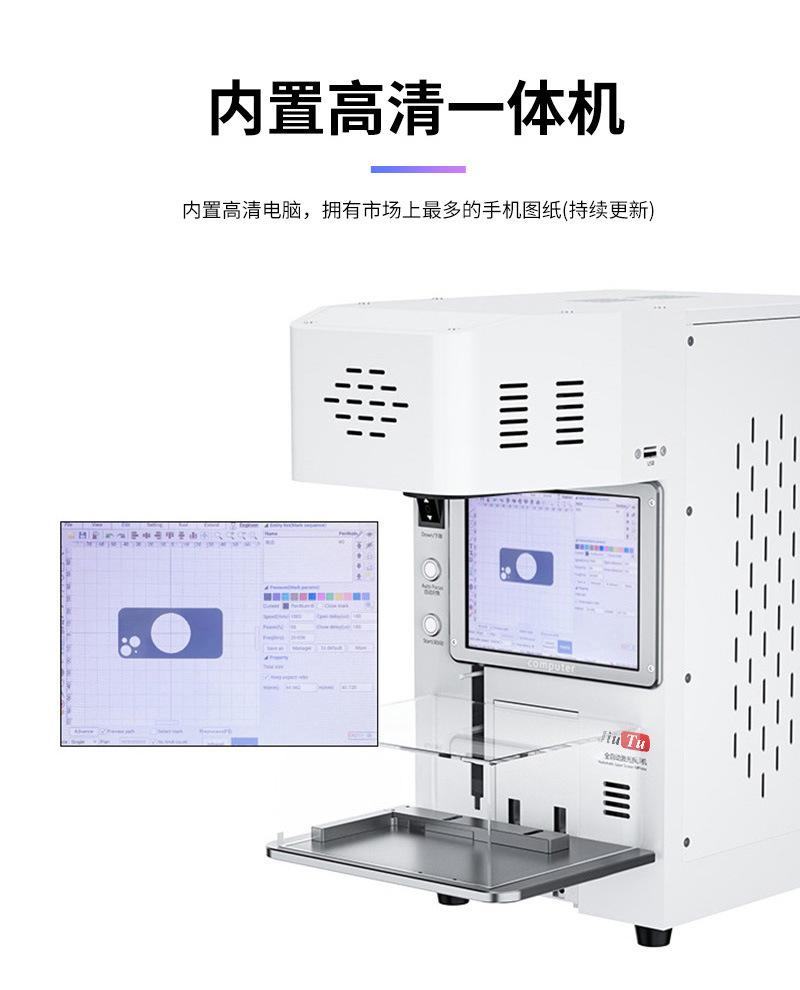 1 (6)_激光机.jpg