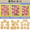 Mini Moldes para Galletas de Dibujos Animados Sanrio Hogareños Moldes de Sandía Estéreo 3D Corte a Presión Horneado de Fondant Hecho a Mano