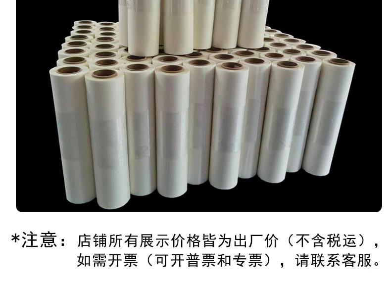 白墨烫画膜_18.jpg