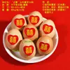 Matrimonio 6 piezas 8 piezas Rojo Personaje Feliz Charola de Plástico para Huevos Caja de Empaque para Huevos Felices Charola Desechable Luna Llena Regreso