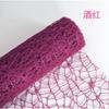 Estilo coreano jacquard rede oca selvagem ganso rede buquê embalagem malha embrulho papel de embrulho flor rosa embrulho material de papel