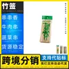 Fabricante de Espetos de Bambu Descartáveis Garfos de Churrasco em Forma de U Espetos Pequenos de Bambu Espetador de Carne Palitos com Bandeiras de Papel Grosso Prontos para Espetar