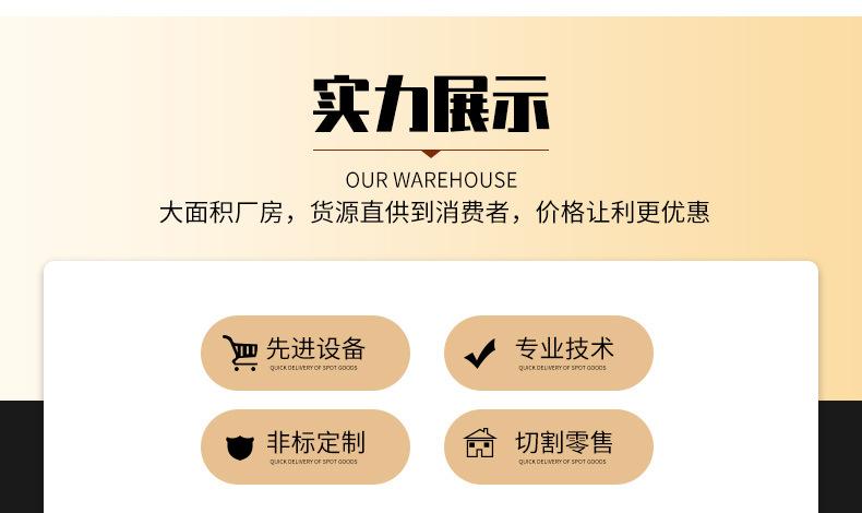 套版---精密管_04.jpg