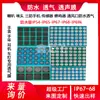 Ventilación Protectora Impermeable Transpirable Adhesiva de Película de PTFE IP68 Personalizada por el Fabricante