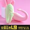 Libo Meow Meow Big Eye Monster - Masturbador femenino con control remoto por aplicación inteligente, vibrador para orgasmos