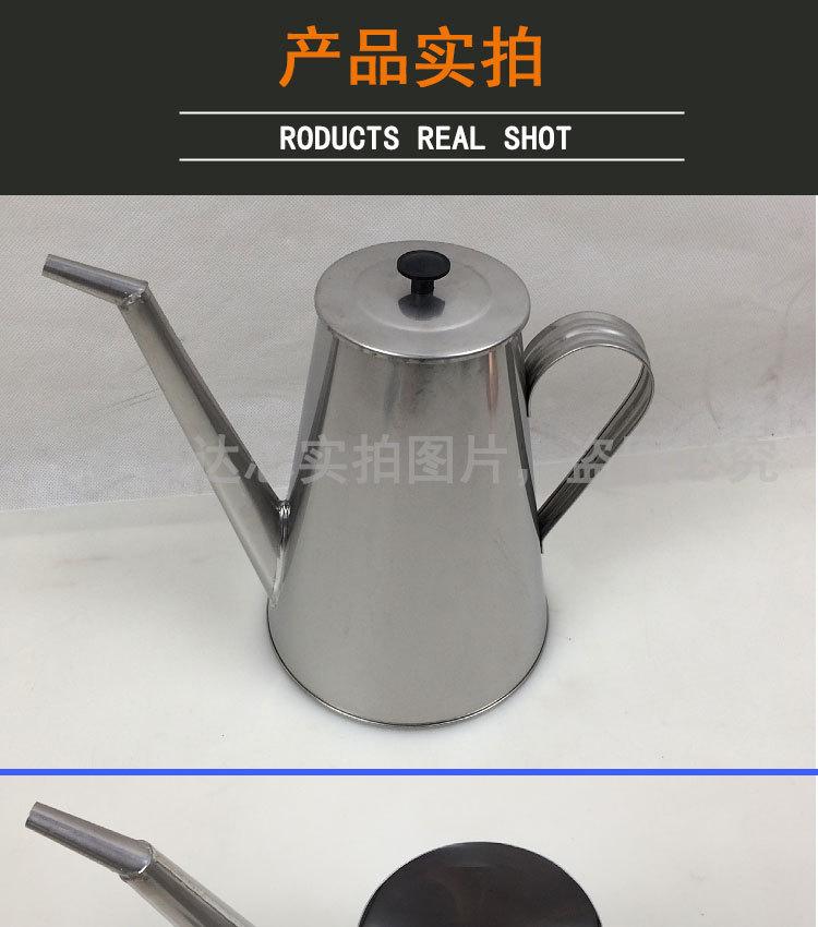 不锈钢过滤加油壶实拍_01