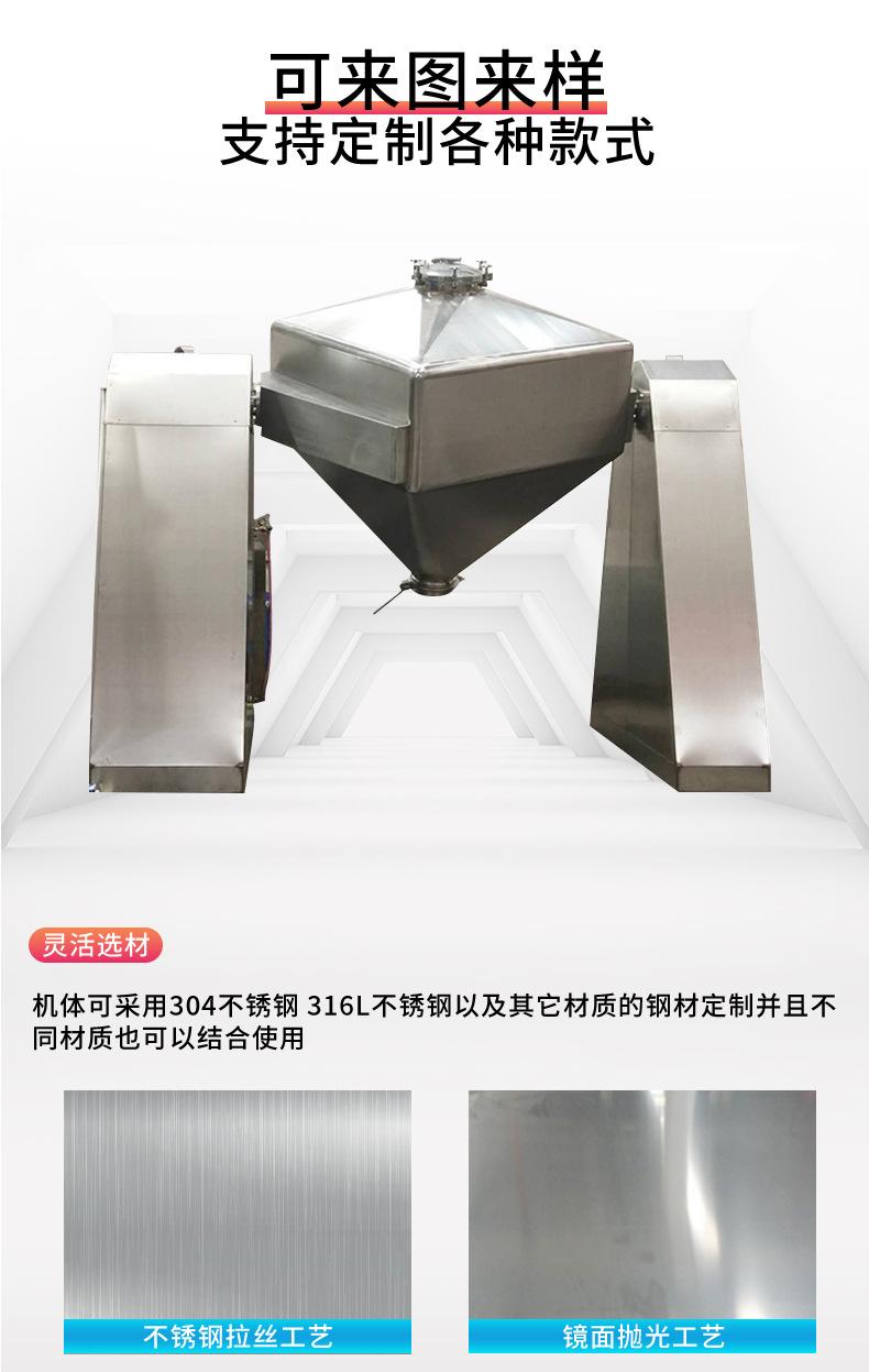 混合机