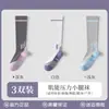 Calcetines de Compresión Deportiva para Pantorrillas de Mujer, Adecuados para Fitness, Correr, Saltar la Cuerda, Yoga y Ciclismo Calcetines Largos