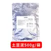 Macarrão Frio de Chongqing e Tempero para Macarrão Frio Macarrão Frio Picante de Chongqing para o Verão e Tempero para Macarrão Loja Doméstica Tempero Atacado