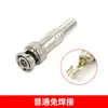 Conector Bnc Câmera Monitoramento Q9 Gana Linda Cabeça Pino de Cobre Banhado a Ouro Conector de Vídeo Americano Bnc Conector Sem Solda