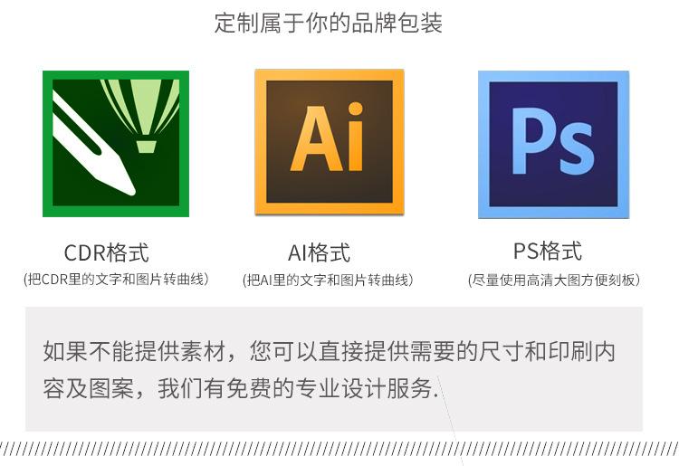 定制页面_10