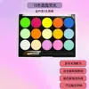 Traje de pintura facial para niños Pigmento facial Pigmento de pintura corporal Pintura facial lavable Crema de maquillaje Puesto de escenario