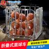 Carrito especial de almacenamiento de baloncesto para competición móvil de acero inoxidable conveniente nuevo carrito de entrenamiento carrito de carga