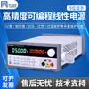 Mismo Modelo Etm-L3001Sp/Etm-L303Spl/Etm-L305Spl/Etm-L3010Spl