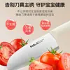 Ventas Directas de Fábrica Comercio Exterior Set de Cuchillos de Almacenamiento Cuchillo para Comida de Bebé Set Completo de Alto Valor con Almacenamiento