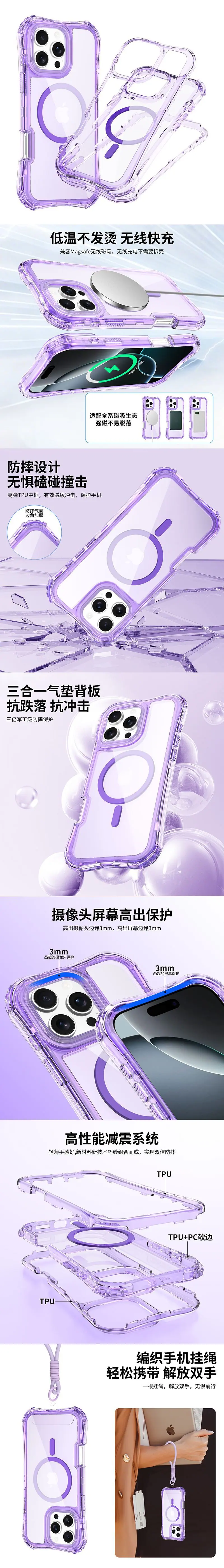 透紫罗兰色psd.jpg