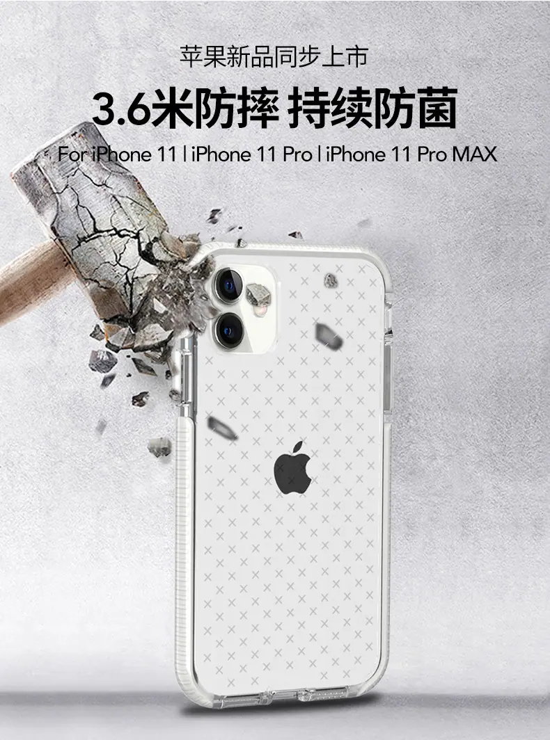 苹果11格子纹详情页_01.jpg