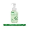La Mousse Limpiadora para Chaquetas de Plumas Cloud Guardian no usa agua, es suave con las manos, no deja manchas de agua ni marcas de agua, y no daña la ropa.; es un agente de limpieza en seco