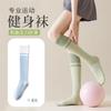 Colección para Mujer de Calcetines de Aeróbicos Yoga, Calcetines de Presión, Calcetines Profesionales de Compresión para Energía Muscular en la Pantorrilla, Calcetines Deportivos para Fitness