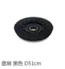 Karcher BD50/50 50/55 lavadora de suelos compacta tipo empuje manual accesorios y piezas para lavadora de suelos