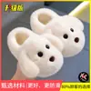 Pantuflas de algodón para niños con temática de cachorros, nuevo estilo otoño/invierno 2026 para niñas, pantuflas para interior del hogar, pantuflas de felpa para bebé, pantuflas para padres e hijos para invierno