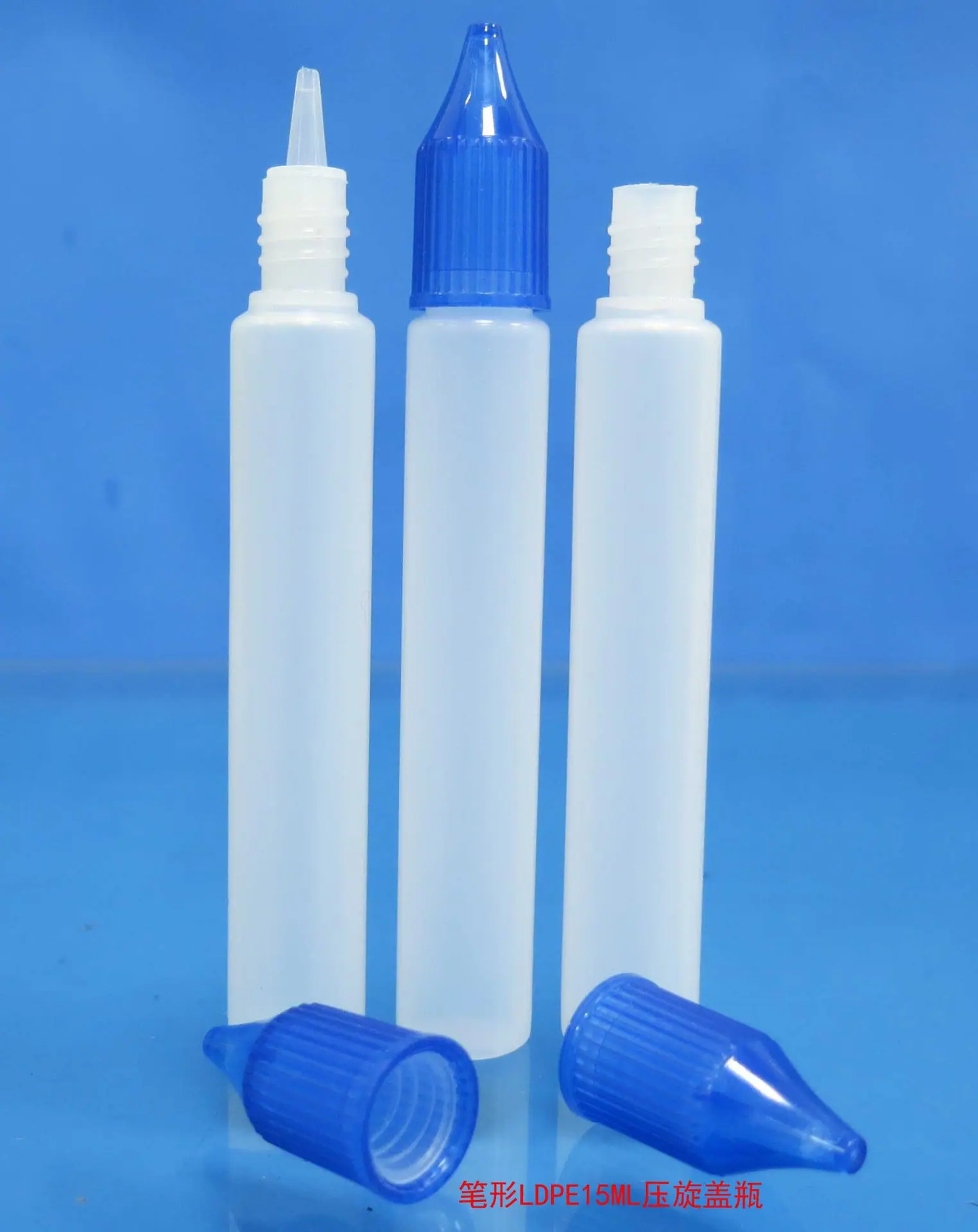 笔形LDPE15ML压旋盖瓶4