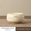 Dingyao Mil Millas de Montañas y Ríos Cerámica Taza de Maestro Caja de Regalo Set Taza de Té Día del Maestro Evento de Empresa Recuerdo Regalo