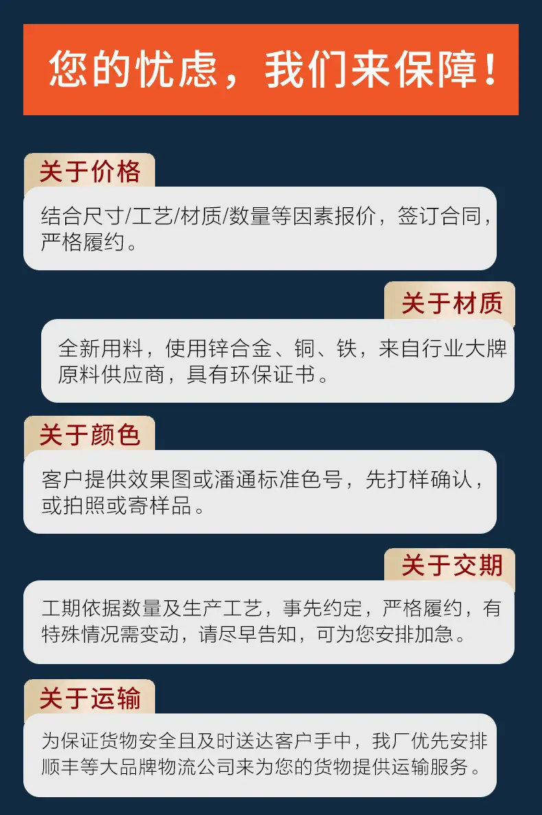 详情页定制奖牌_03